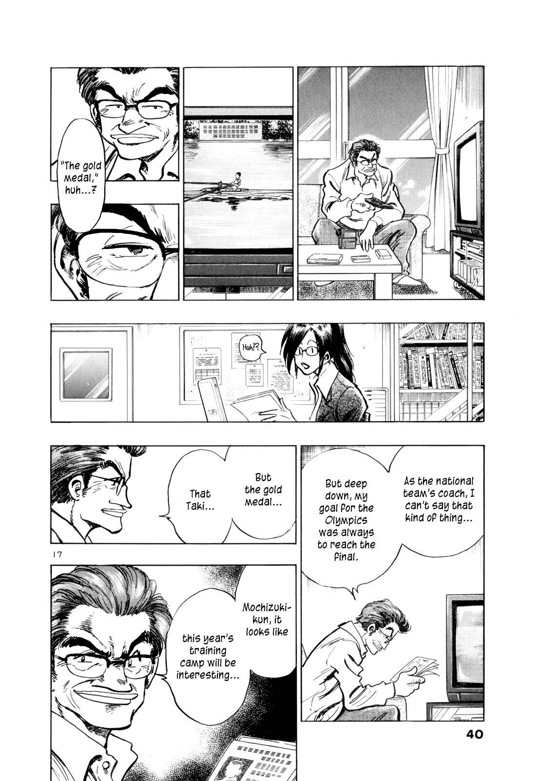 Read Regatta Manga Online