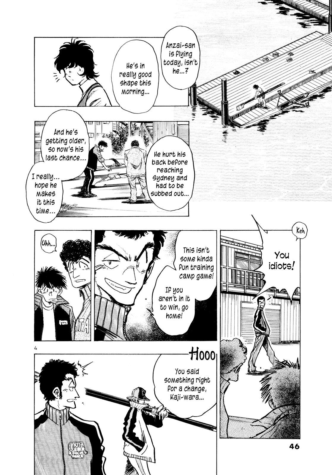 Read Regatta Manga Online
