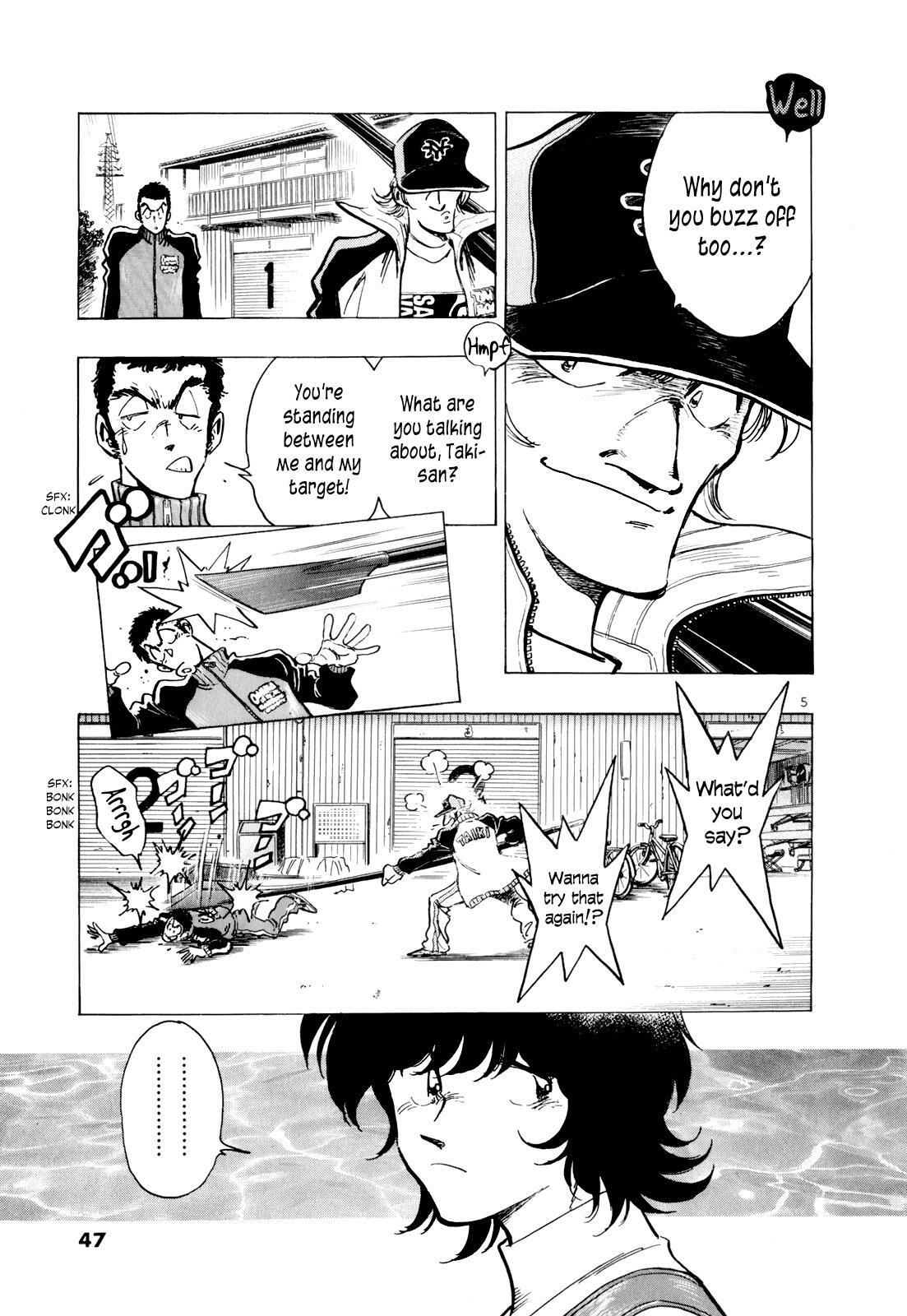 Read Regatta Manga Online