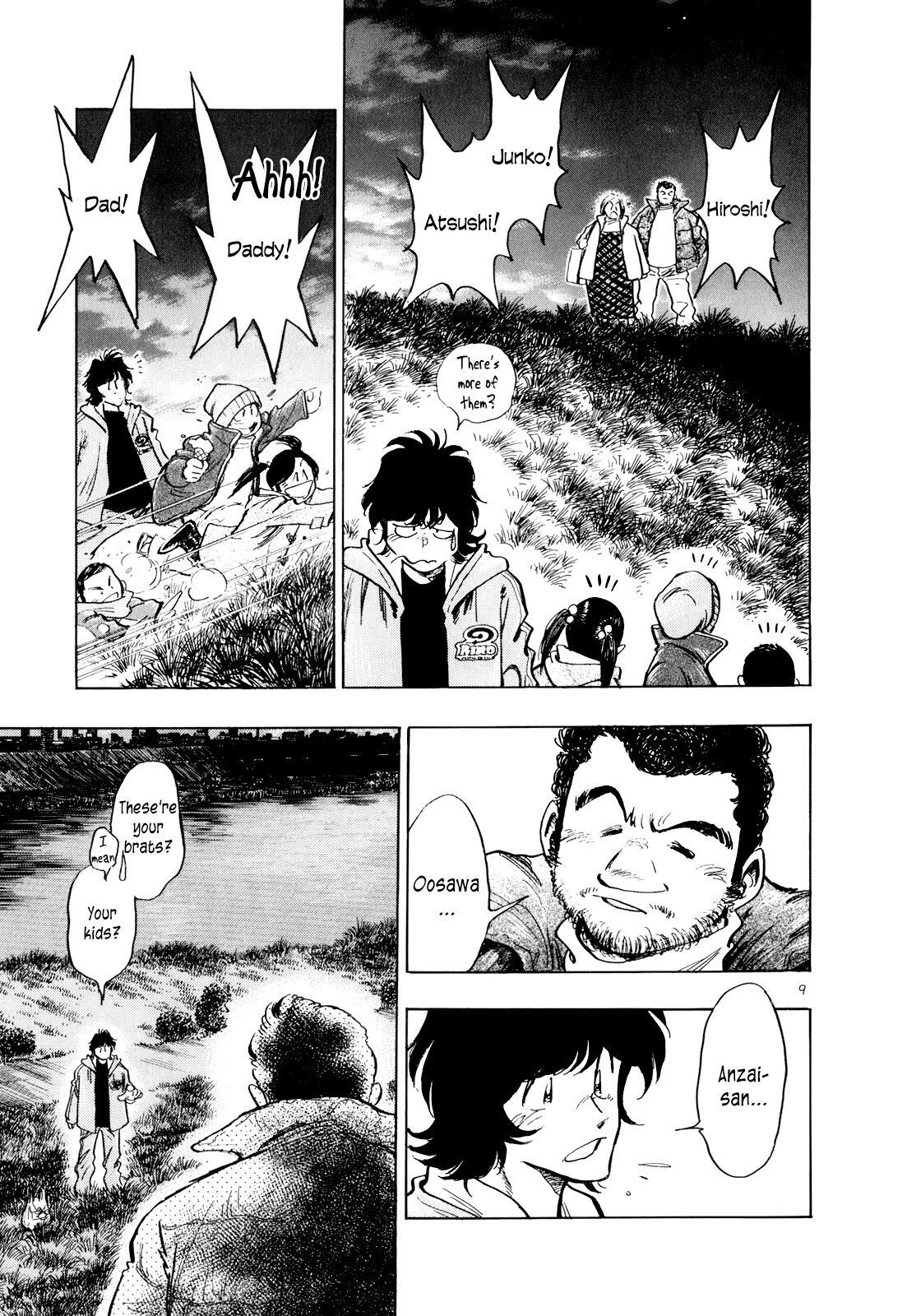 Read Regatta Manga Online