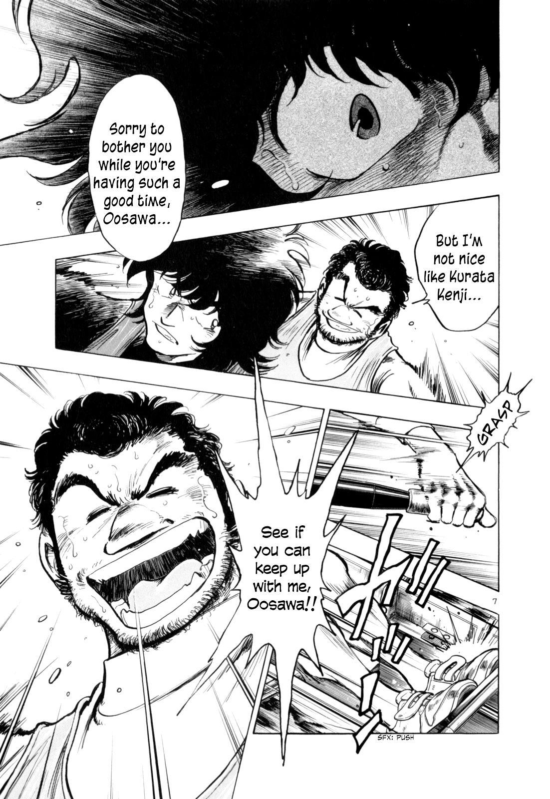 Read Regatta Manga Online