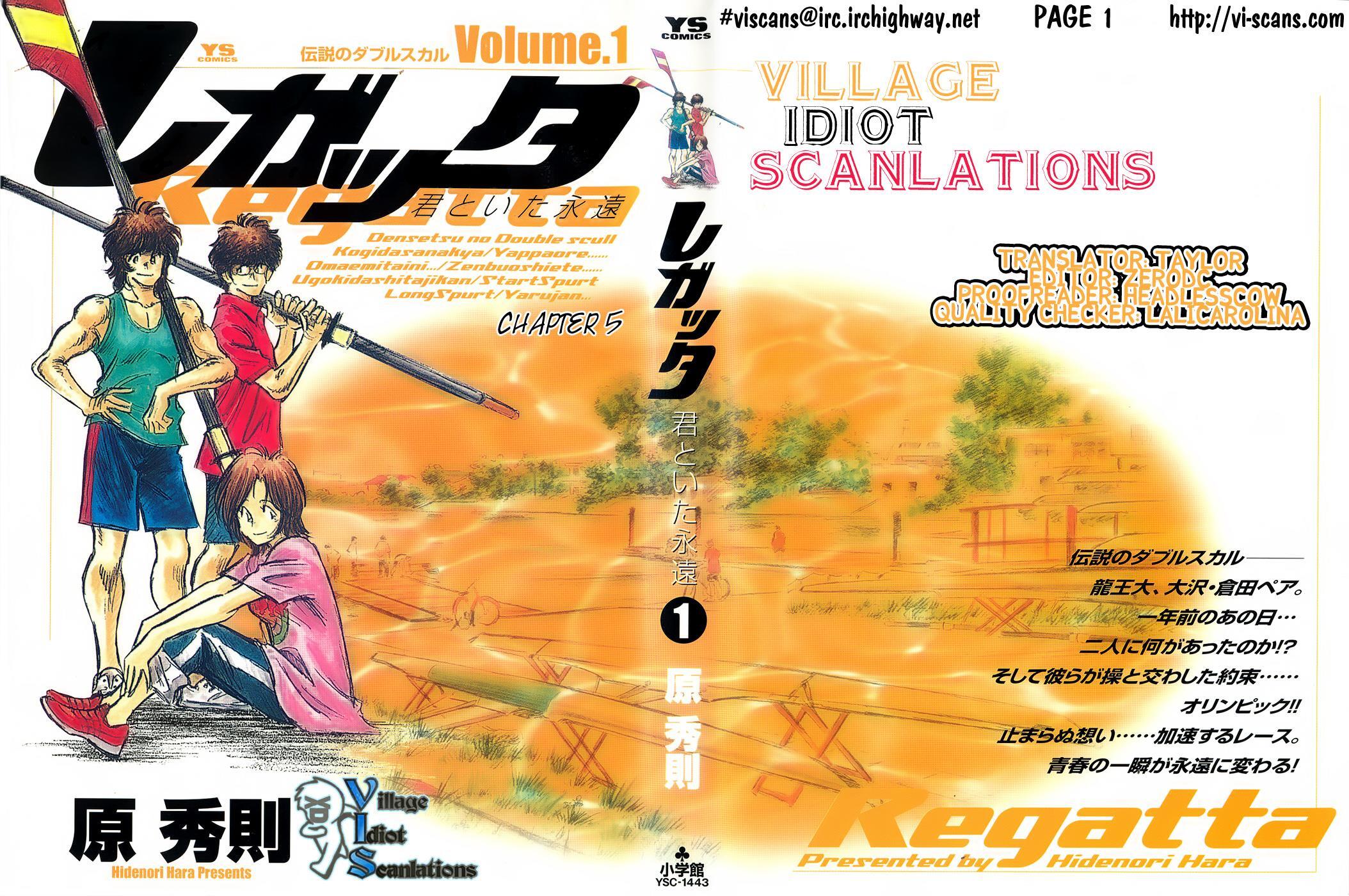 Read Regatta Manga Online