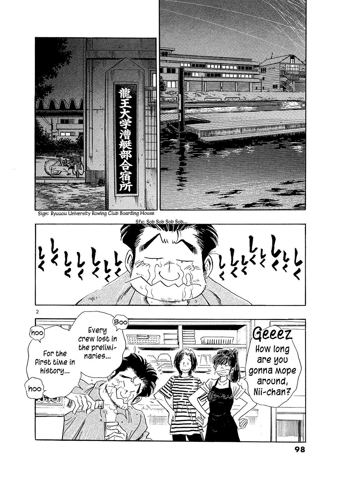 Read Regatta Manga Online