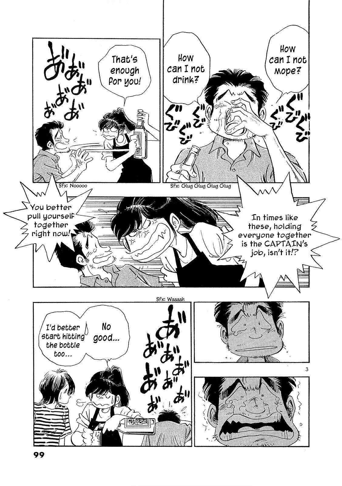 Read Regatta Manga Online