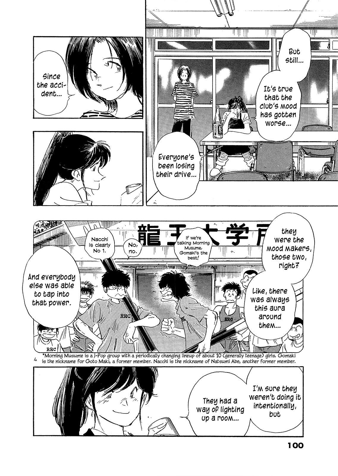 Read Regatta Manga Online