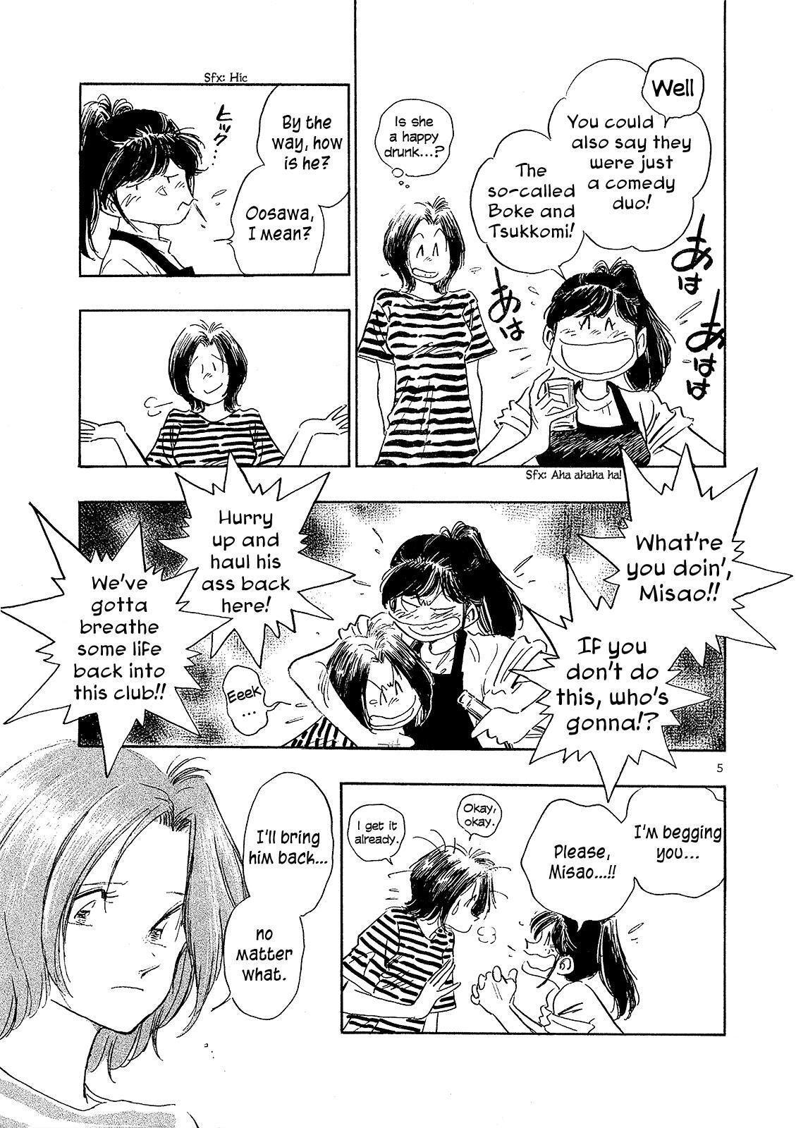 Read Regatta Manga Online