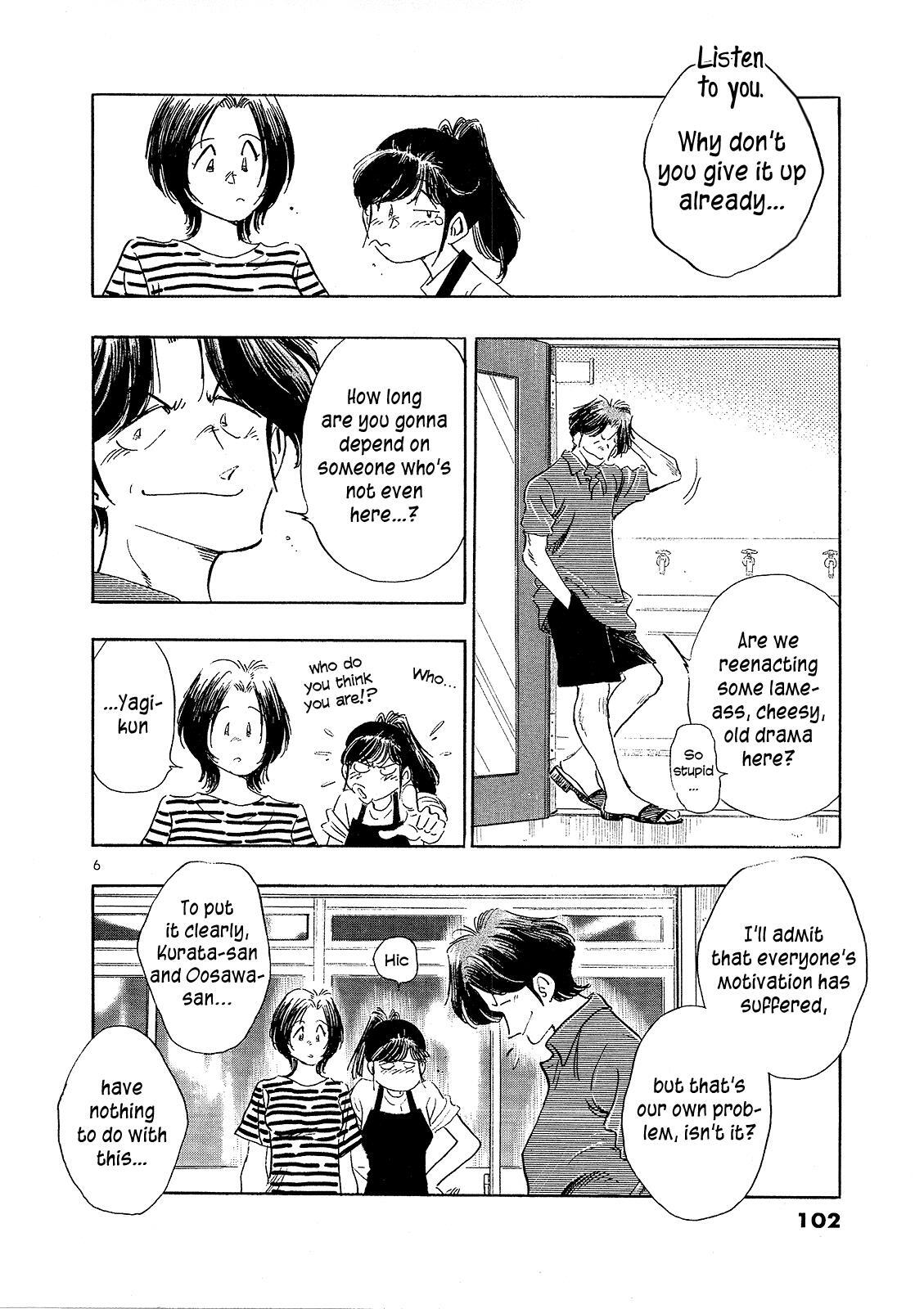 Read Regatta Manga Online