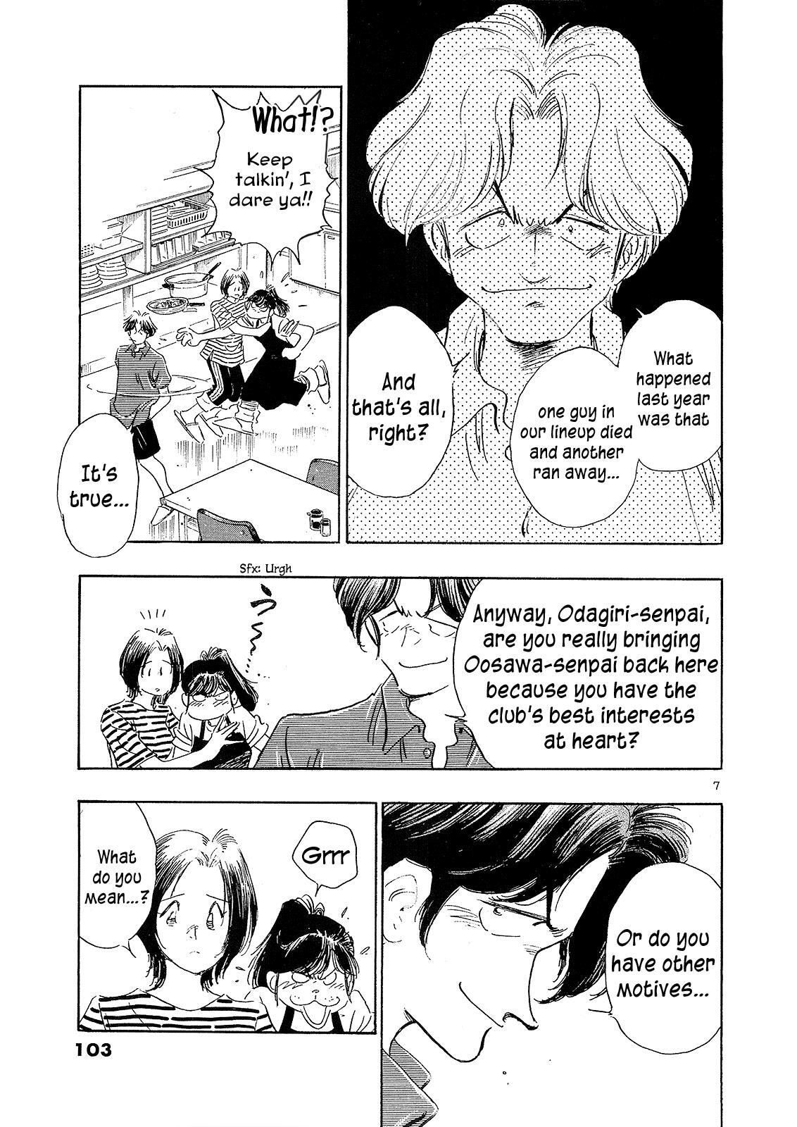 Read Regatta Manga Online