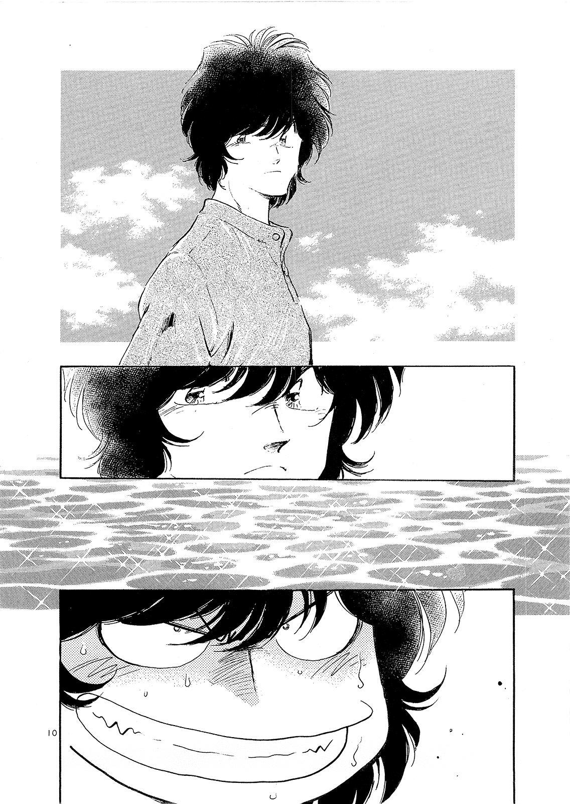 Read Regatta Manga Online