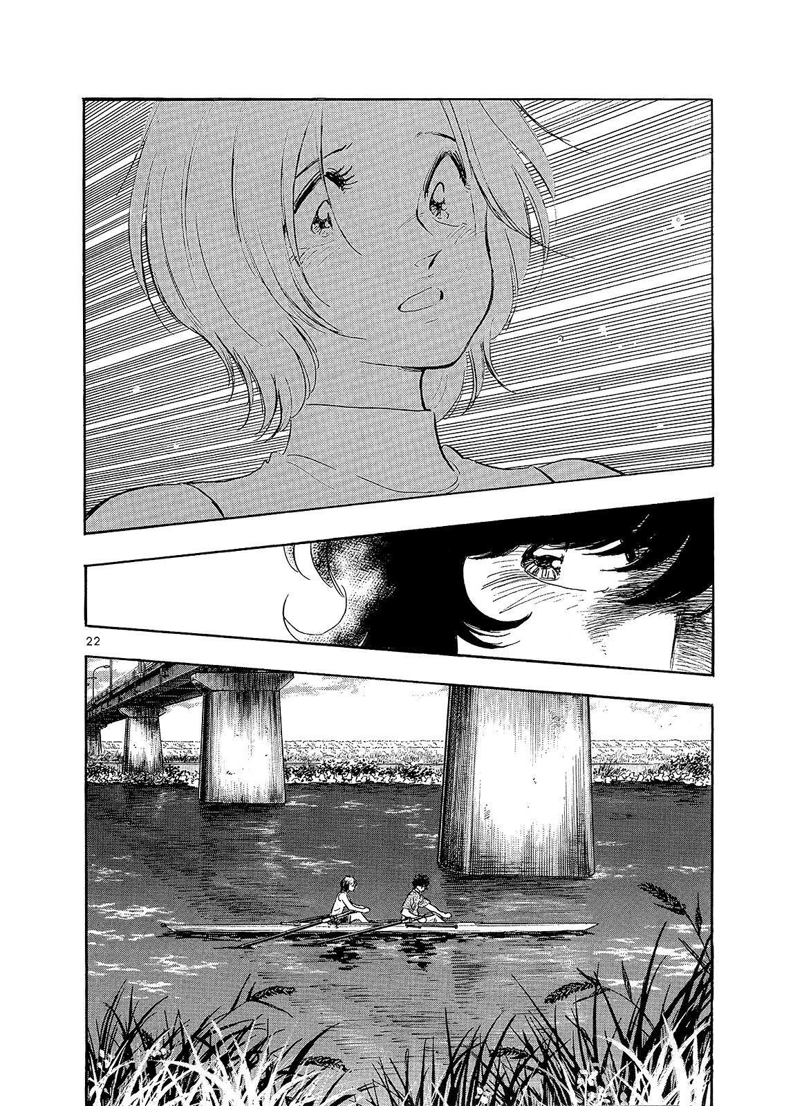 Read Regatta Manga Online