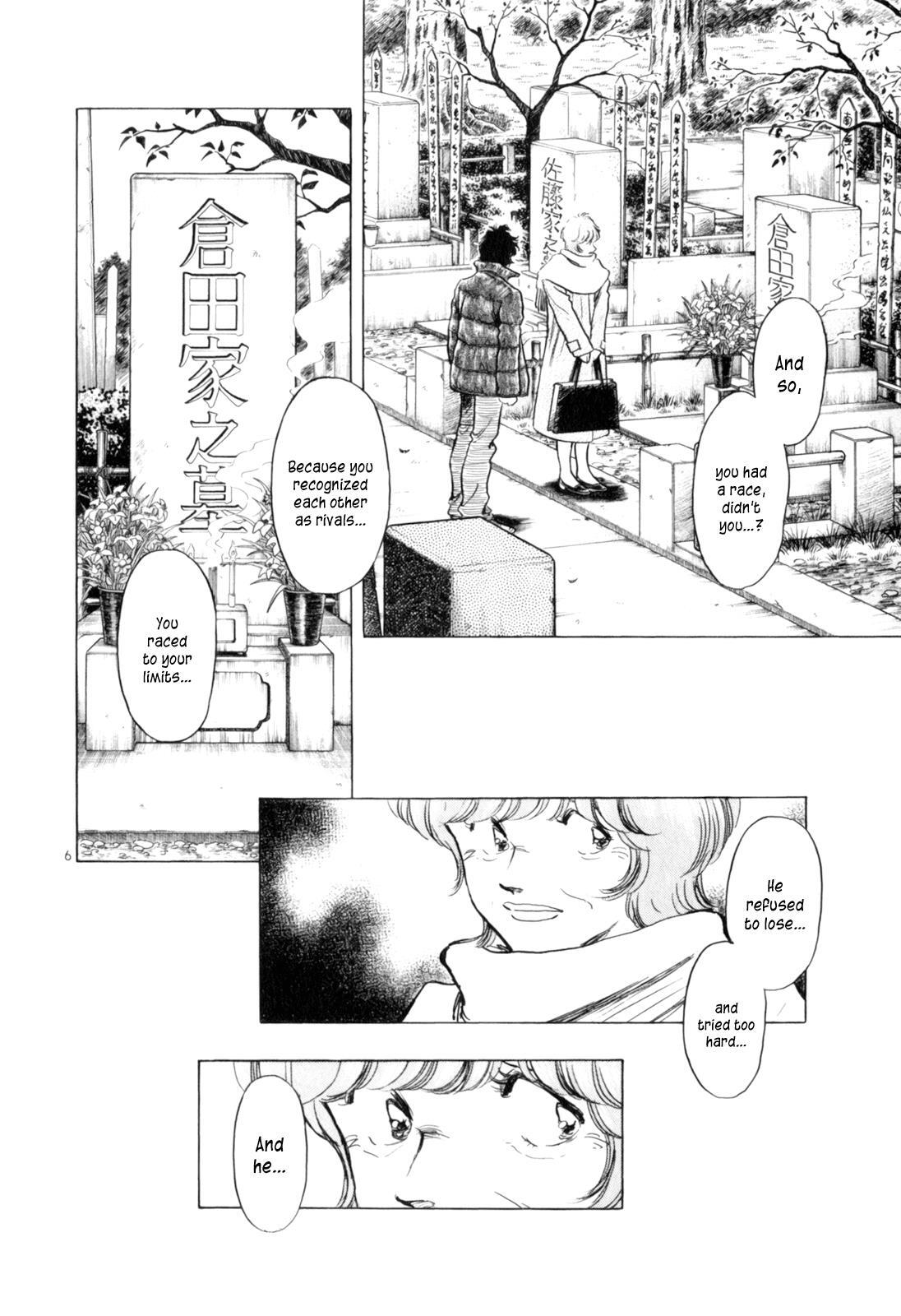 Read Regatta Manga Online
