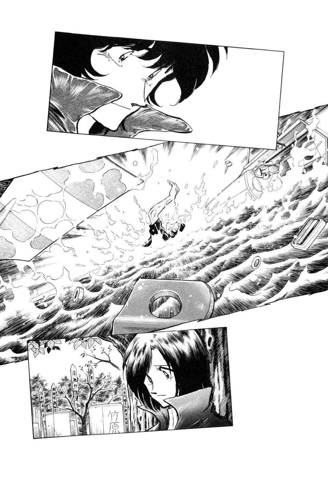 Read Regatta Manga Online
