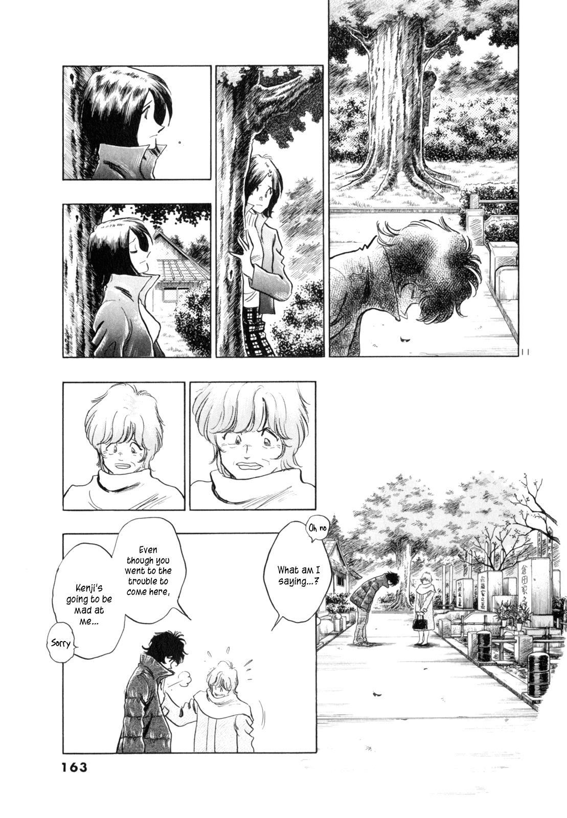 Read Regatta Manga Online