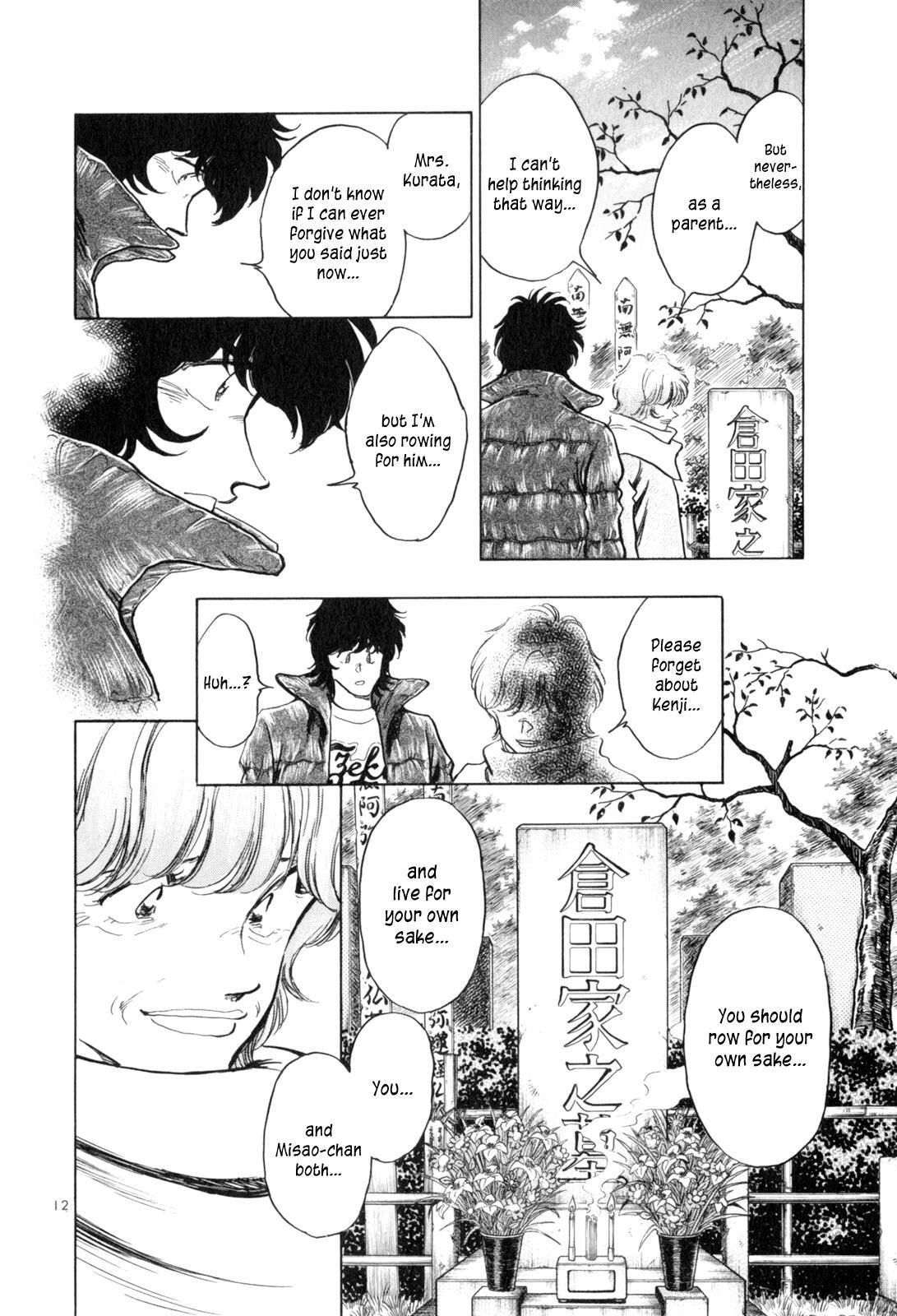 Read Regatta Manga Online
