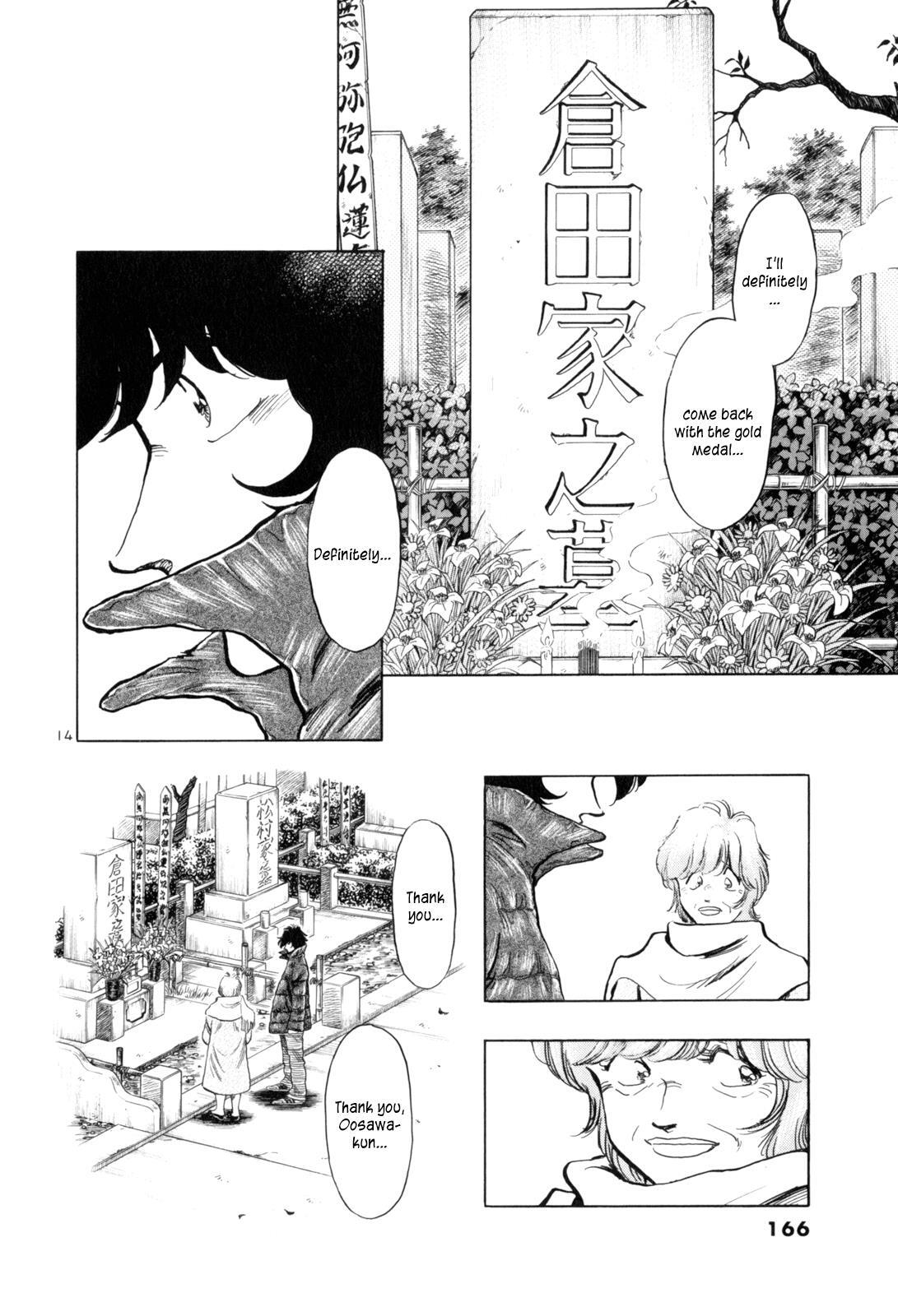 Read Regatta Manga Online