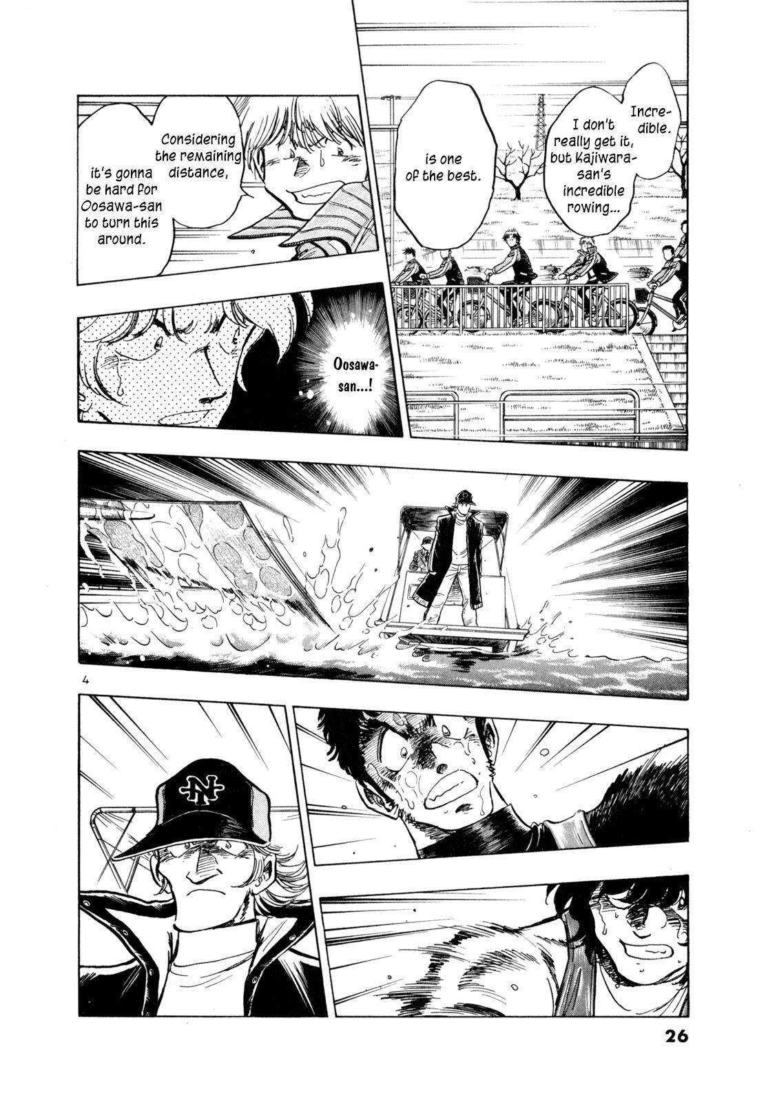Read Regatta Manga Online