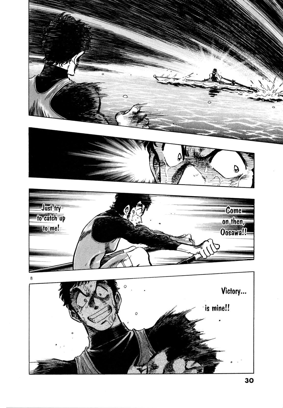 Read Regatta Manga Online