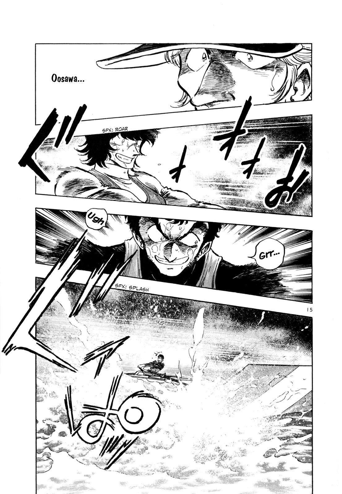 Read Regatta Manga Online