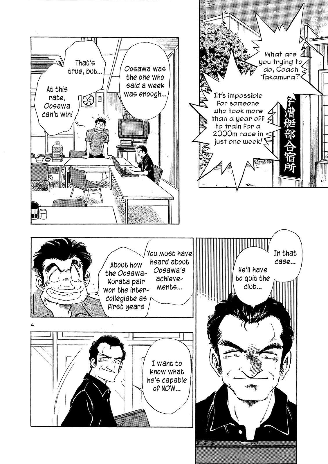 Read Regatta Manga Online