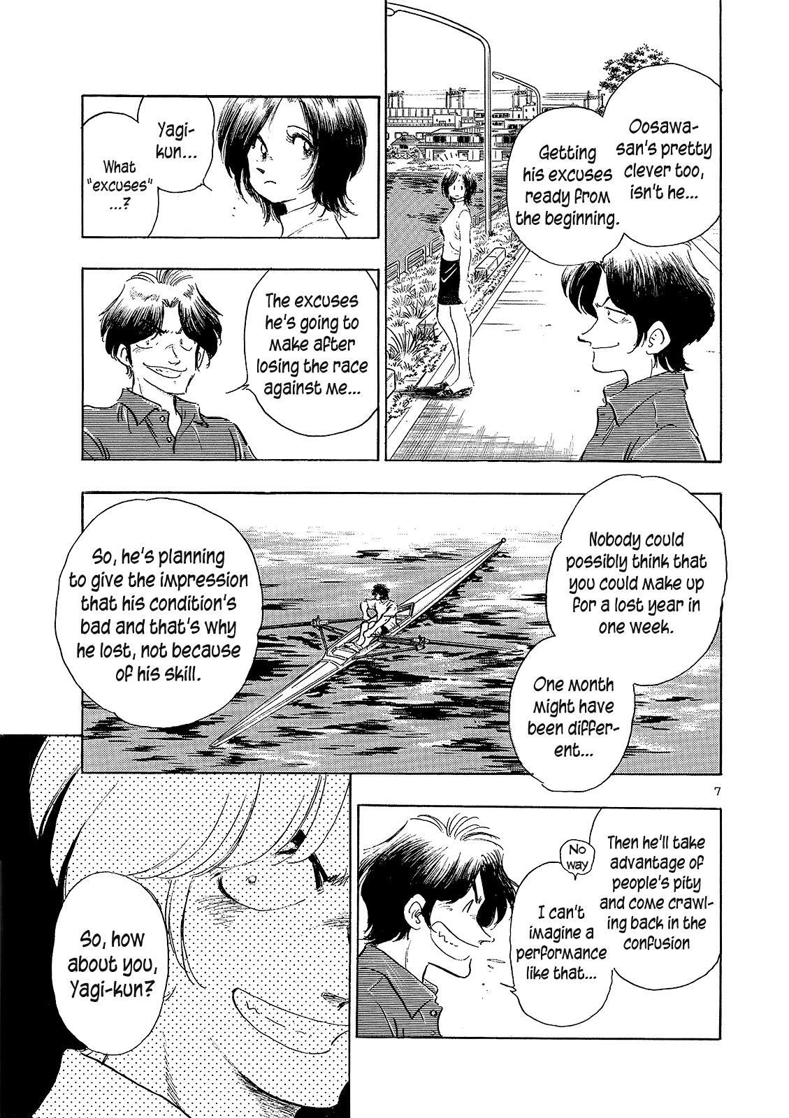 Read Regatta Manga Online