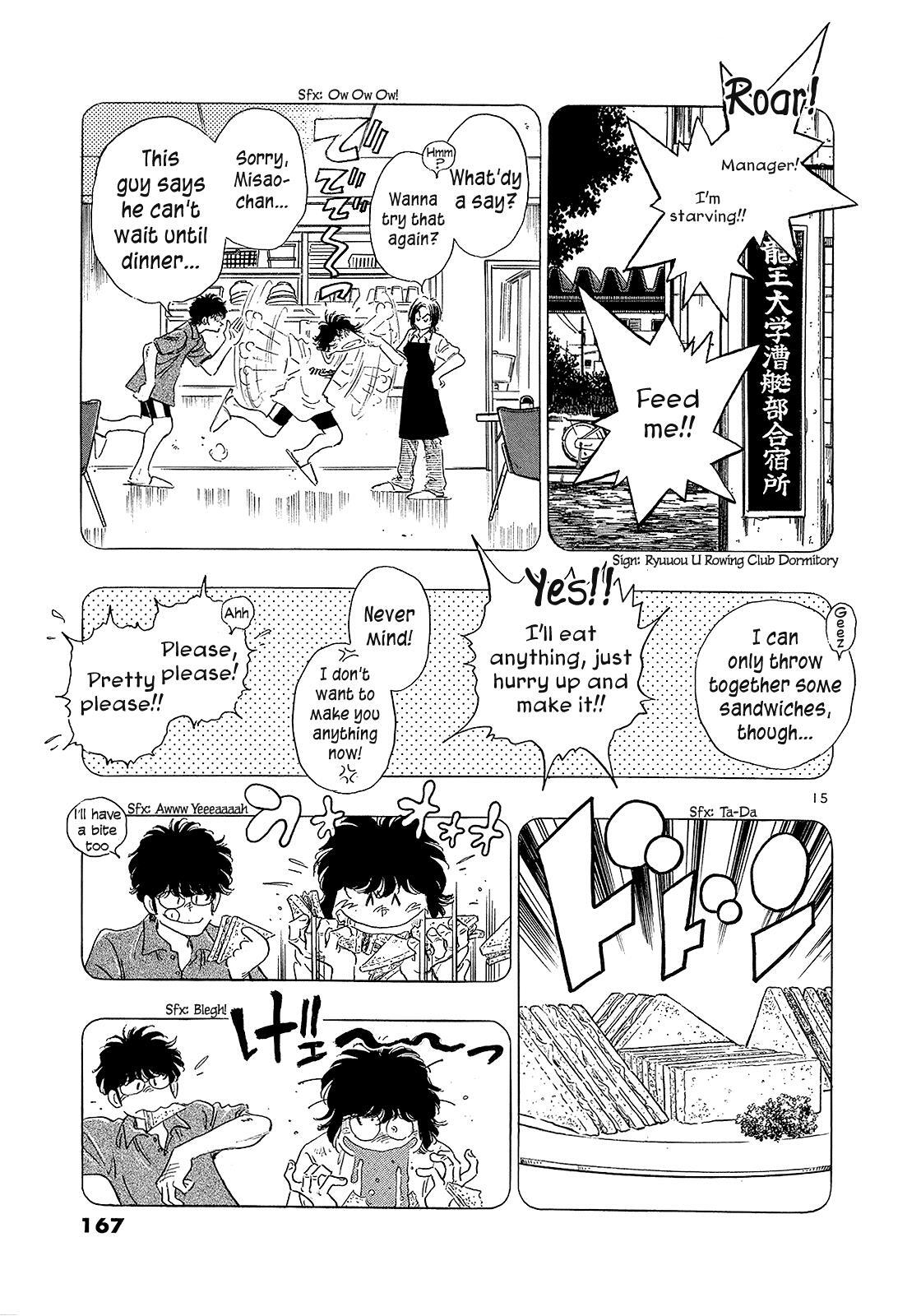 Read Regatta Manga Online