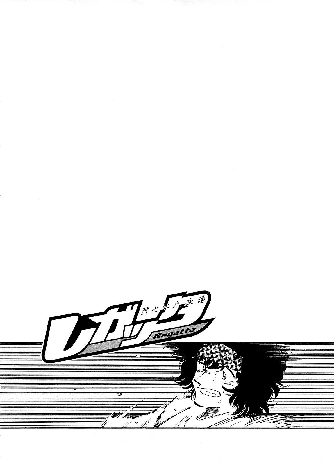 Read Regatta Manga Online
