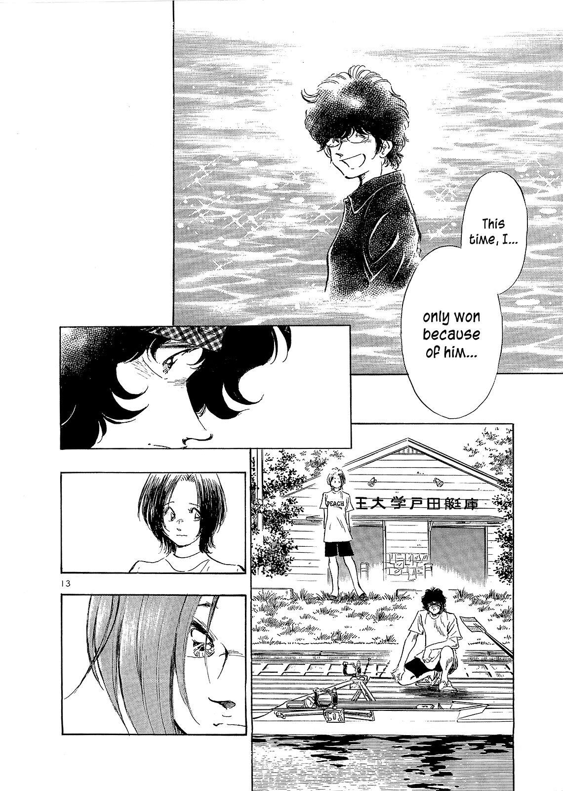Read Regatta Manga Online
