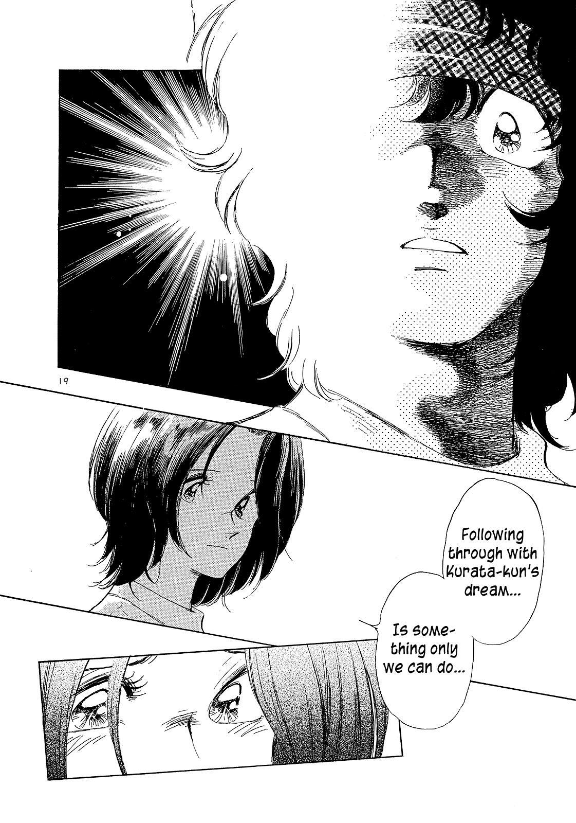 Read Regatta Manga Online