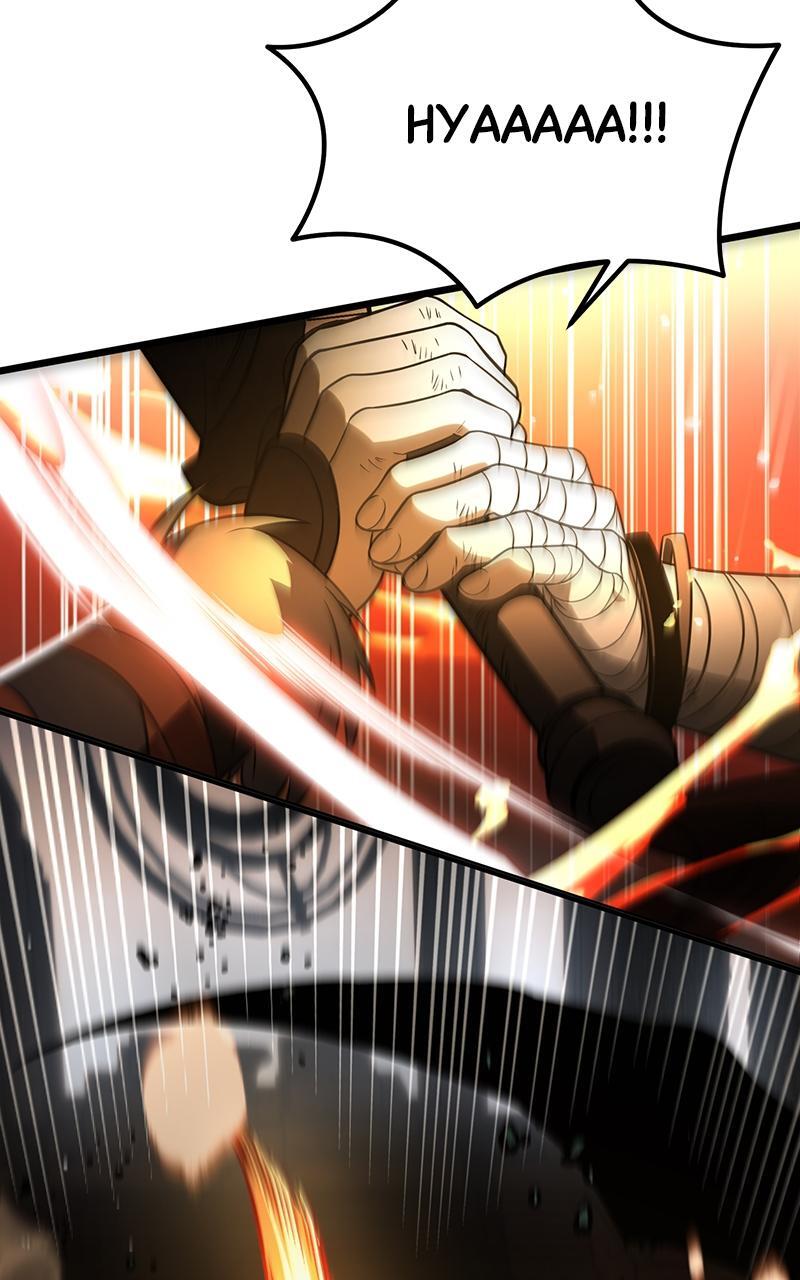Read Reincarnator Manga Online