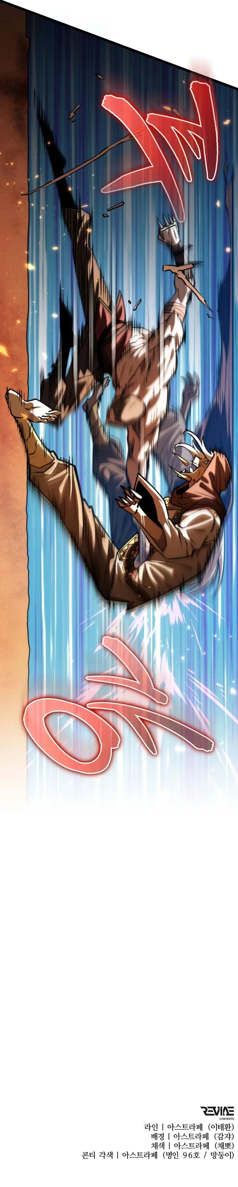 Read Reincarnator Manga Online
