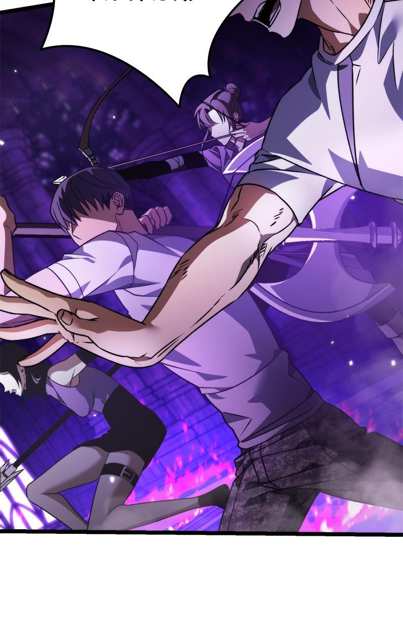 Read Reincarnator Manga Online