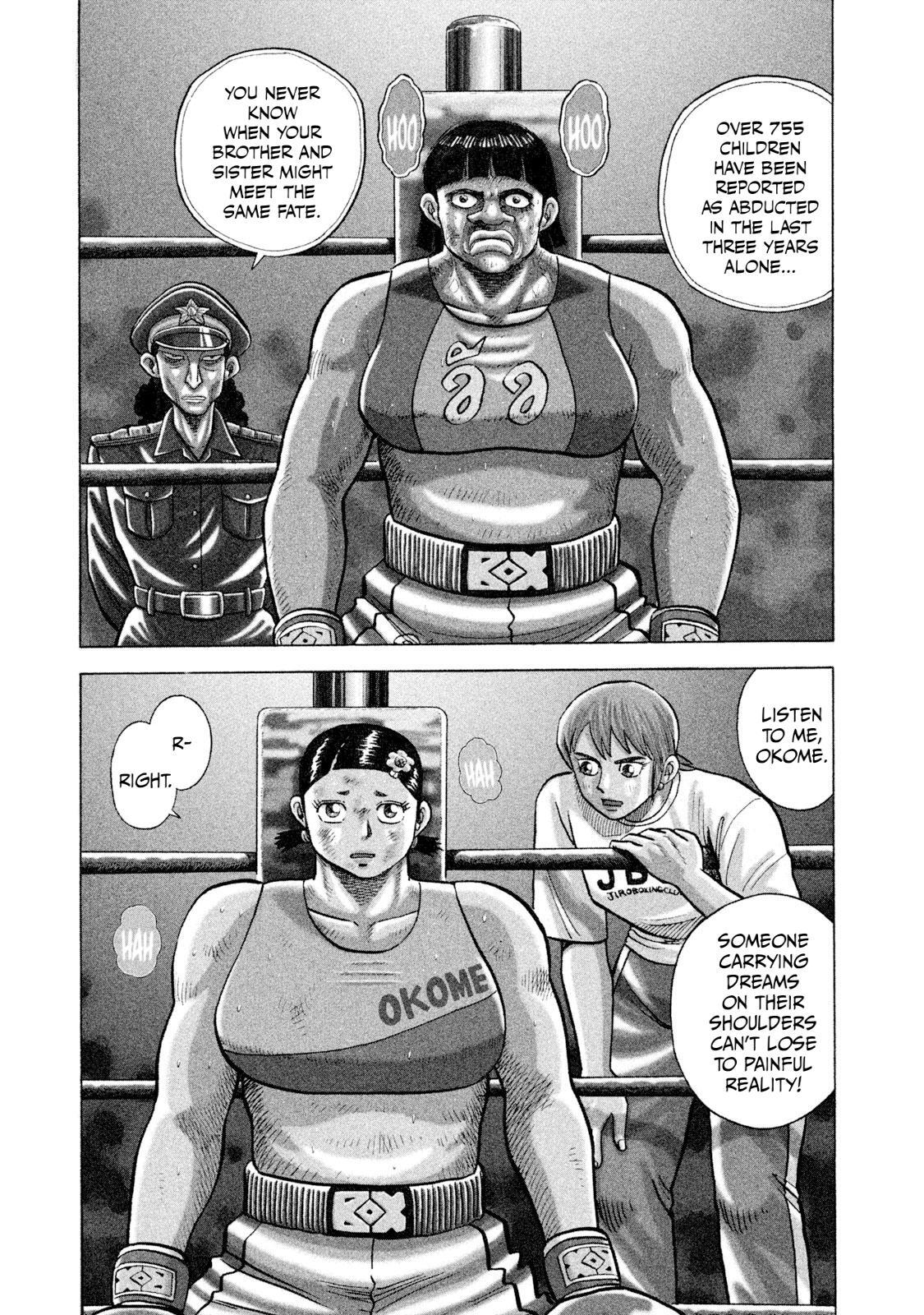 Read Rice Shoulder Manga Online