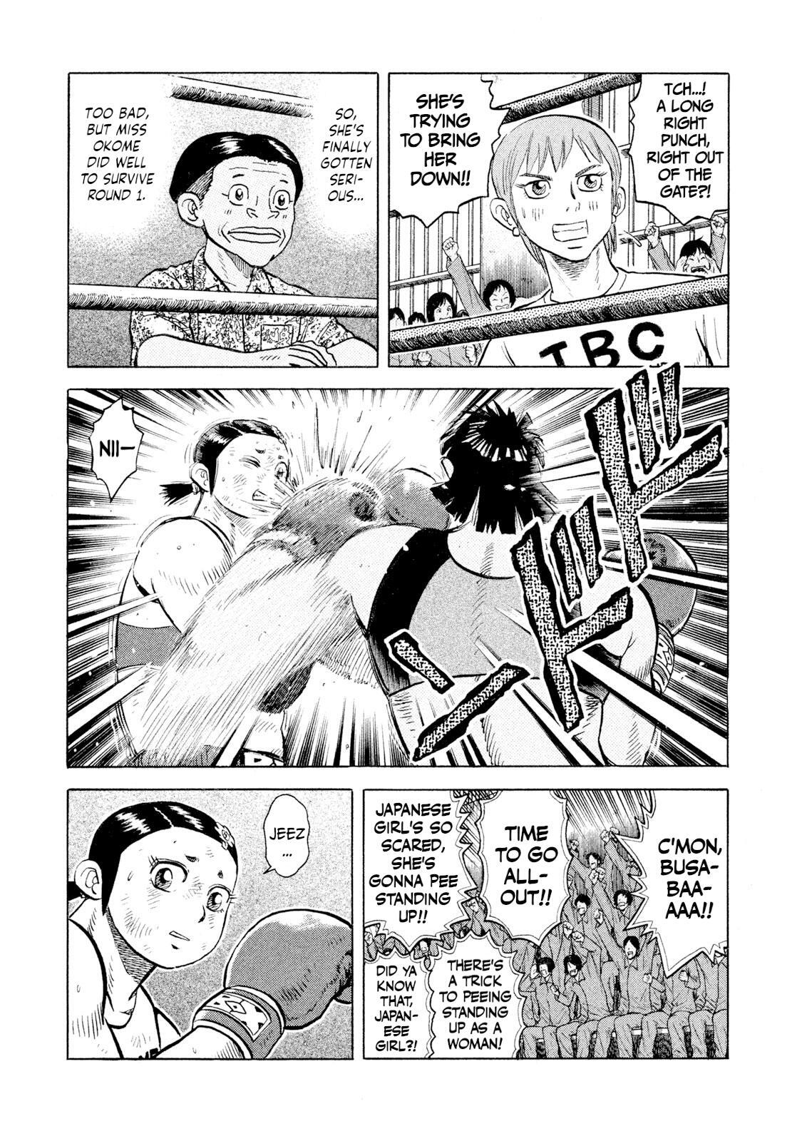 Read Rice Shoulder Manga Online