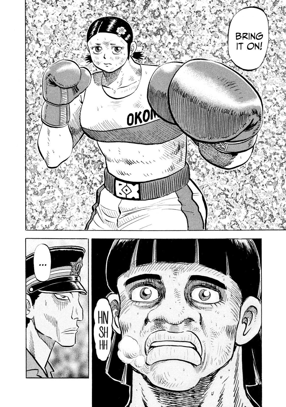 Read Rice Shoulder Manga Online