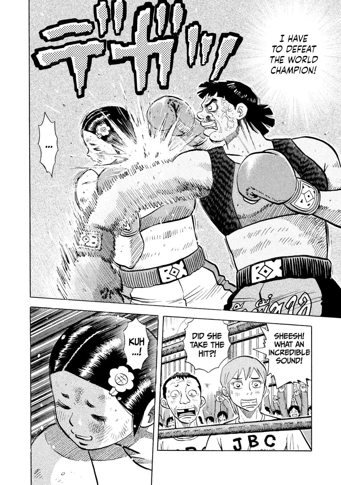 Read Rice Shoulder Manga Online