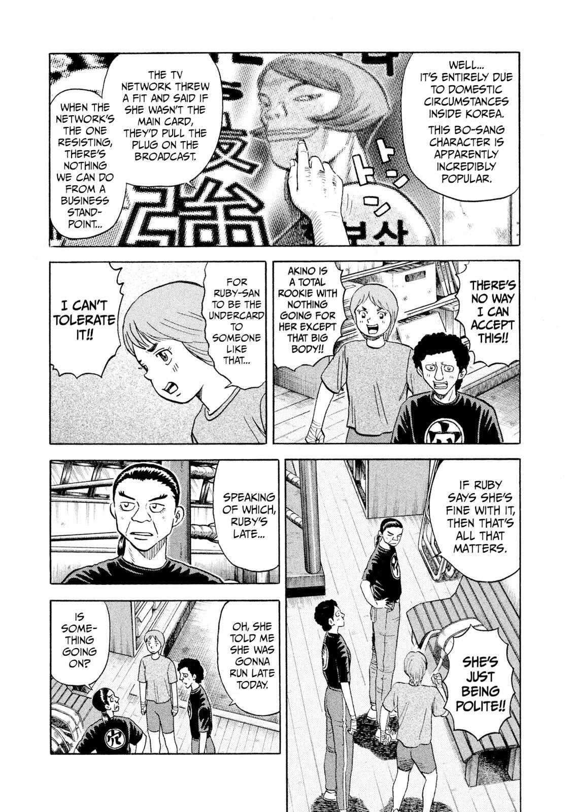 Read Rice Shoulder Manga Online