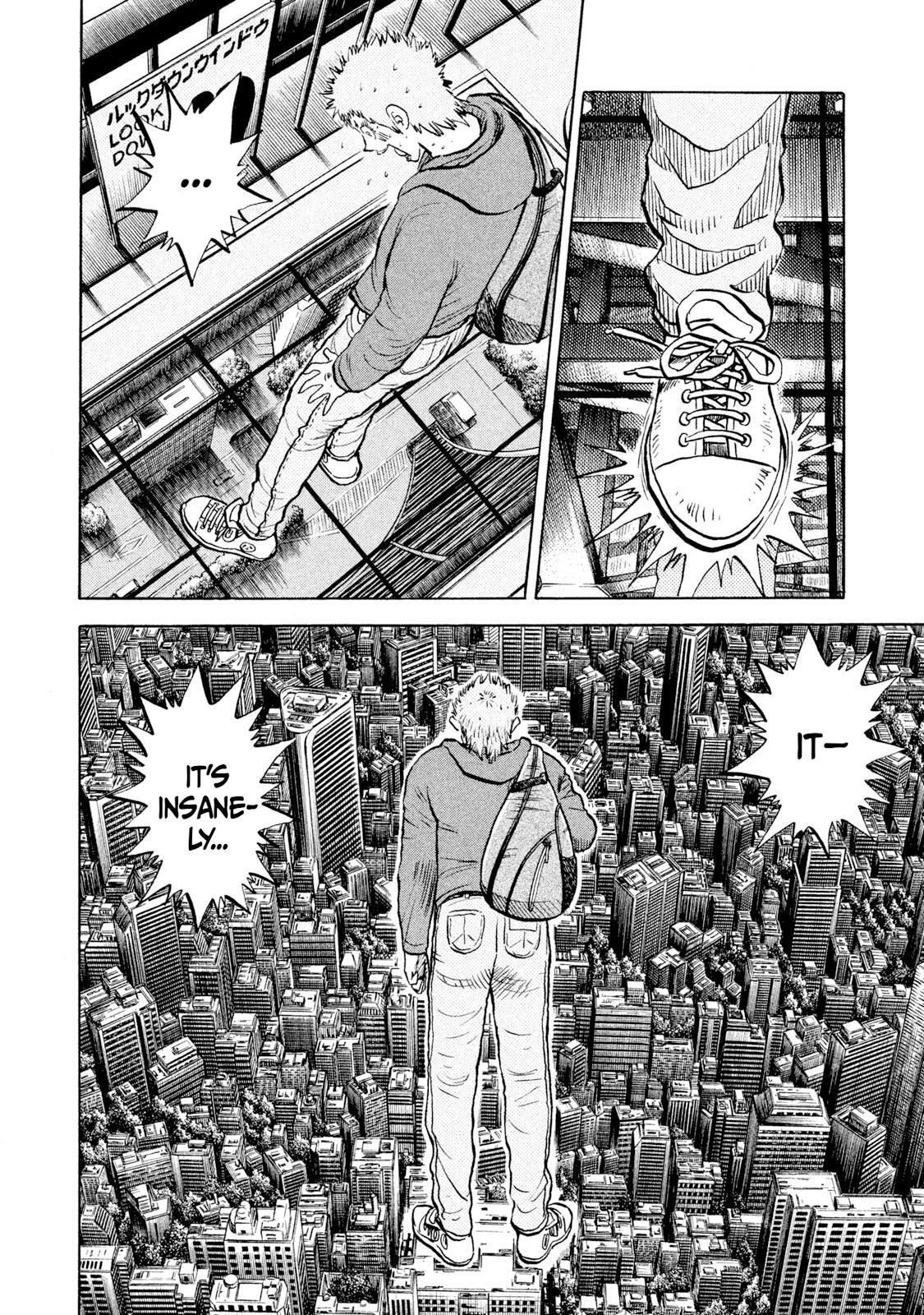 Read Rice Shoulder Manga Online