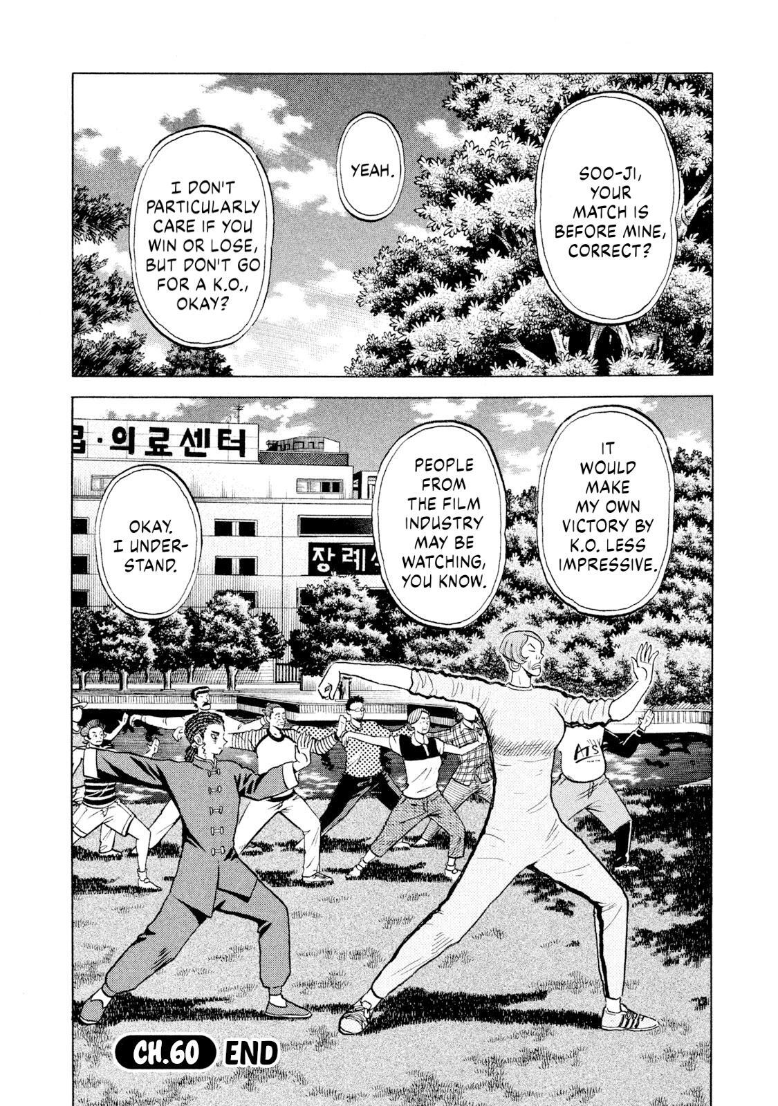 Read Rice Shoulder Manga Online