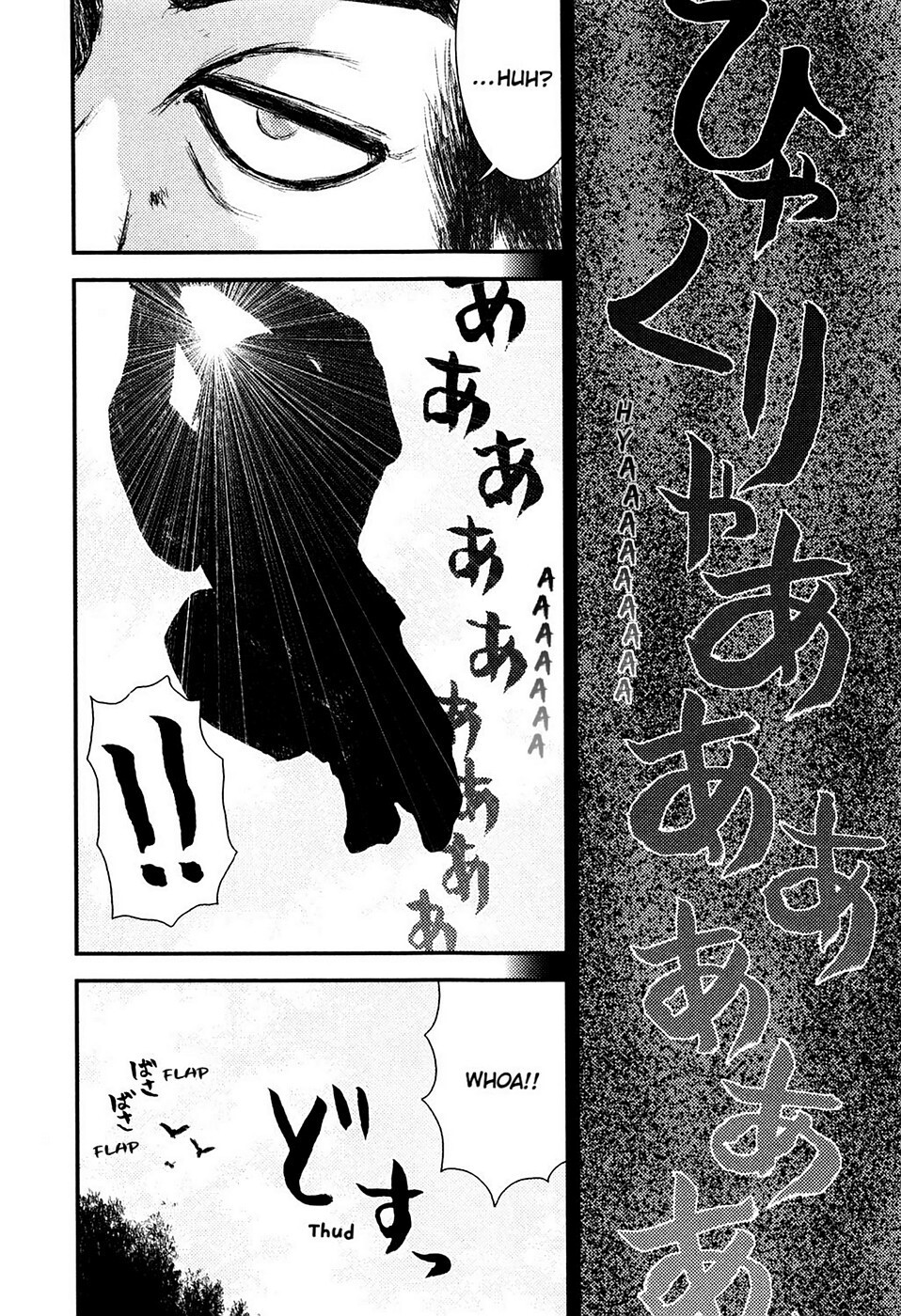 Read Rogue Samurai Manga Online