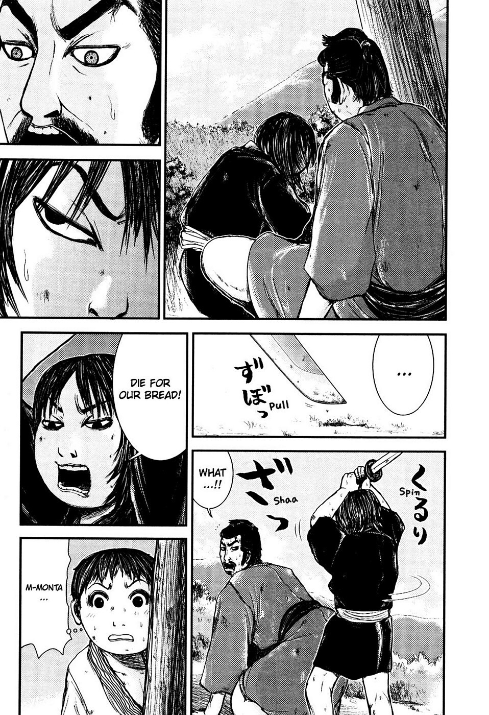 Read Rogue Samurai Manga Online