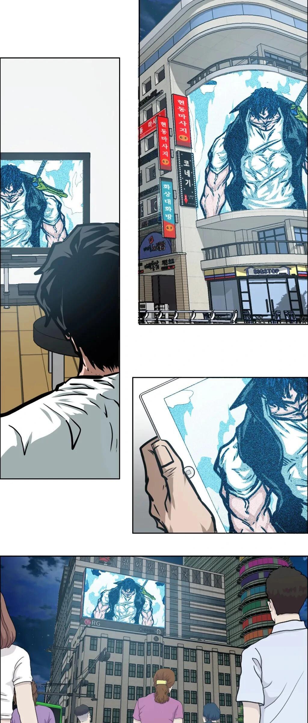 Read Rooftop Sword Master Manga Online