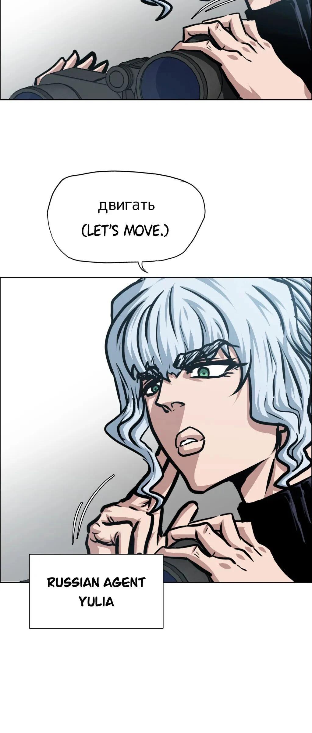 Read Rooftop Sword Master Manga Online