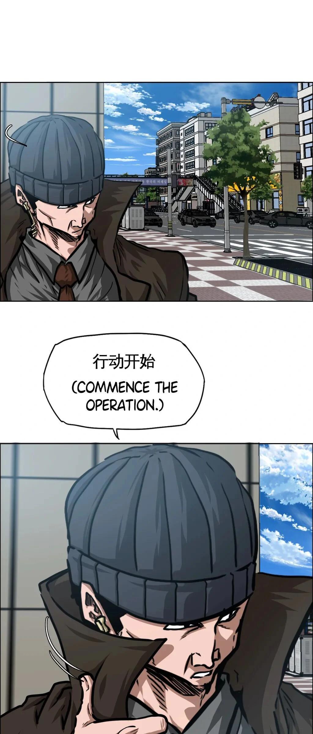 Read Rooftop Sword Master Manga Online