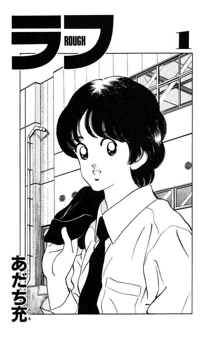 Read Rough Manga Online