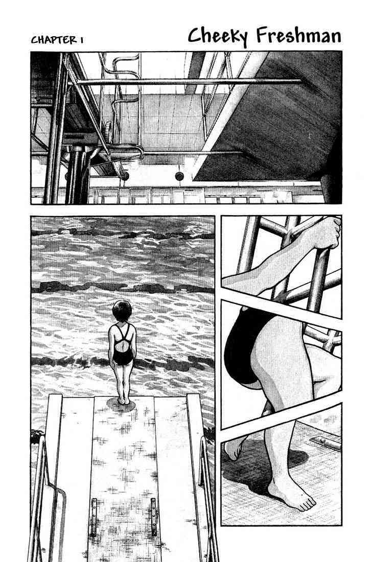 Read Rough Manga Online