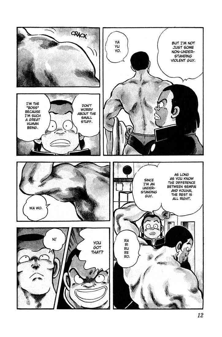 Read Rough Manga Online