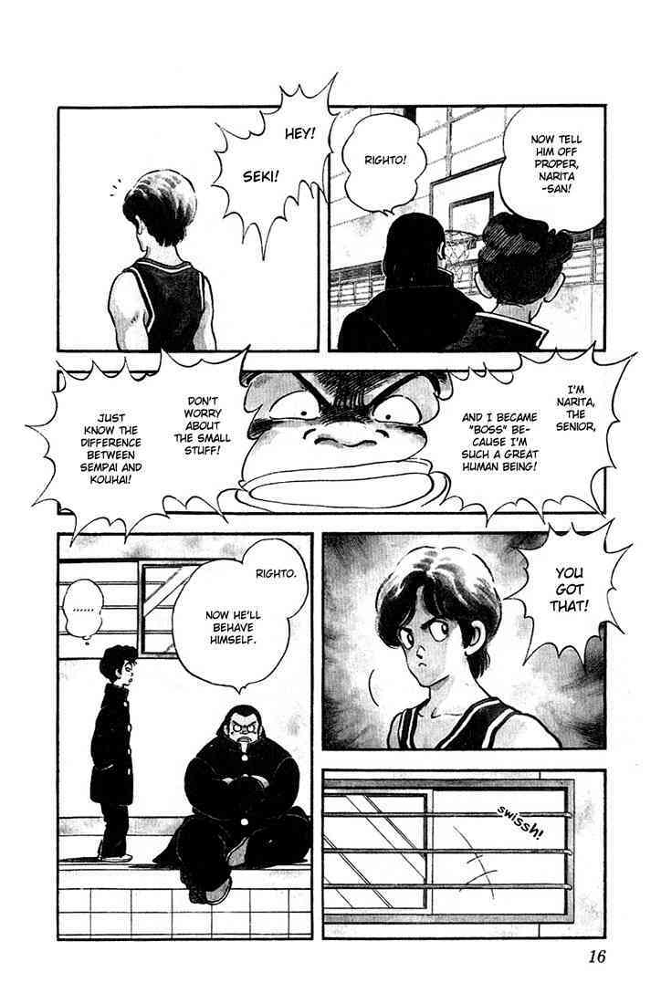 Read Rough Manga Online