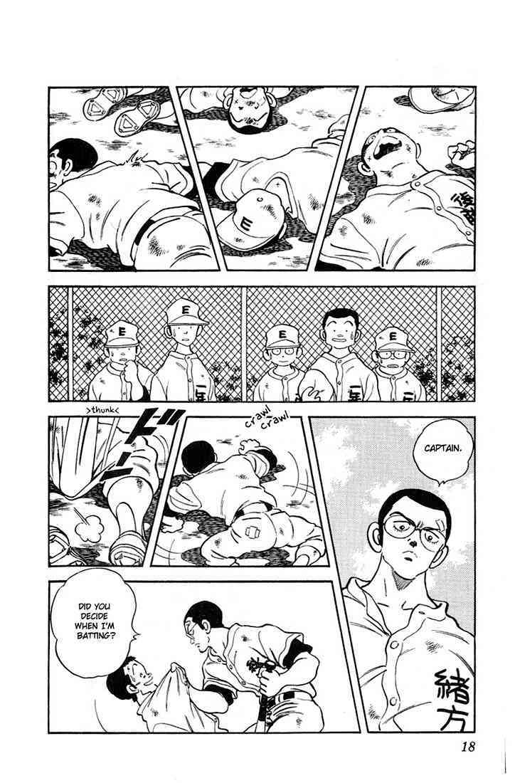 Read Rough Manga Online