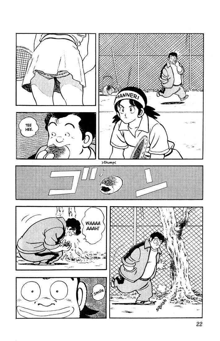 Read Rough Manga Online
