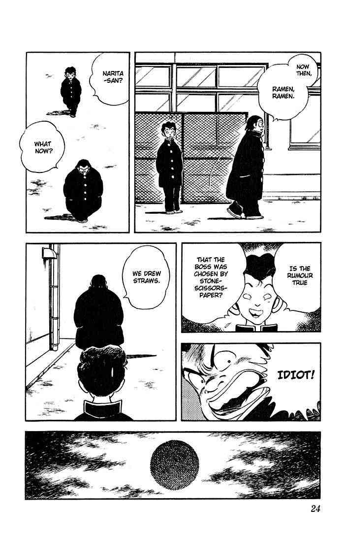 Read Rough Manga Online
